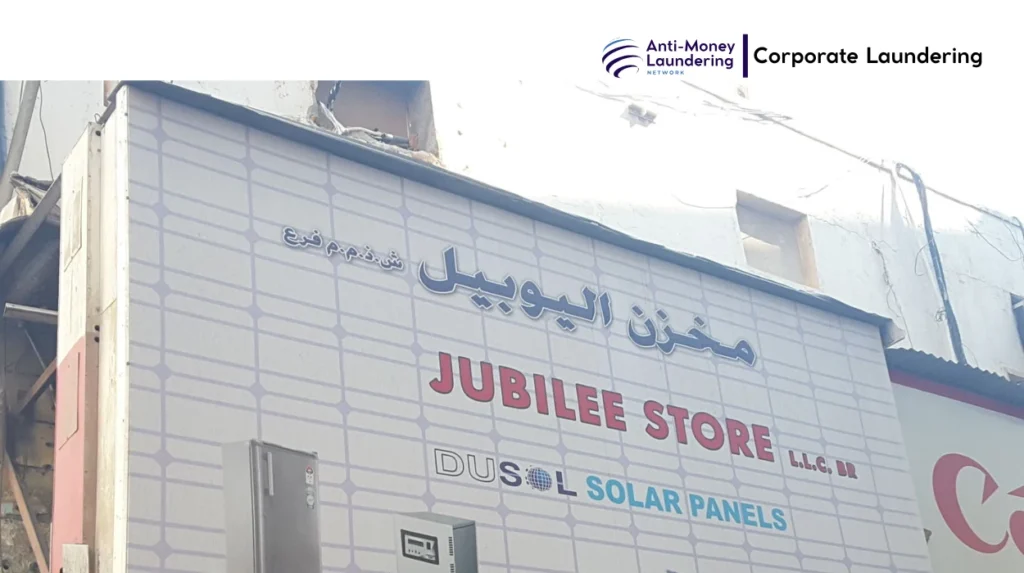Jubilee Store LLC