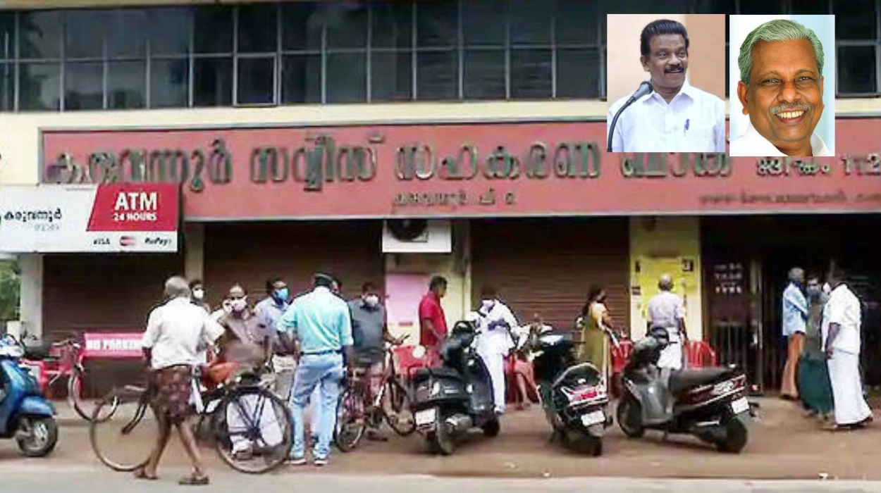 Karuvannur Bank Scam: Court Finds Prima Facie Case Against CPI(M) Leaders
