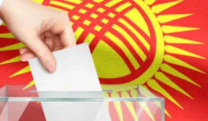 Money Laundering Kyrgyzstan Cabinet Approves Regulation on Compliance Inspections