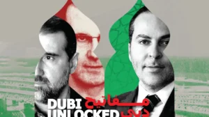 Syrian Regime Insiders Laundering $1.8 Billion Through Dubai Real Estate
