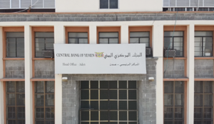 Yemen Central Bank Revokes Exchange Firms and Agents Licenses