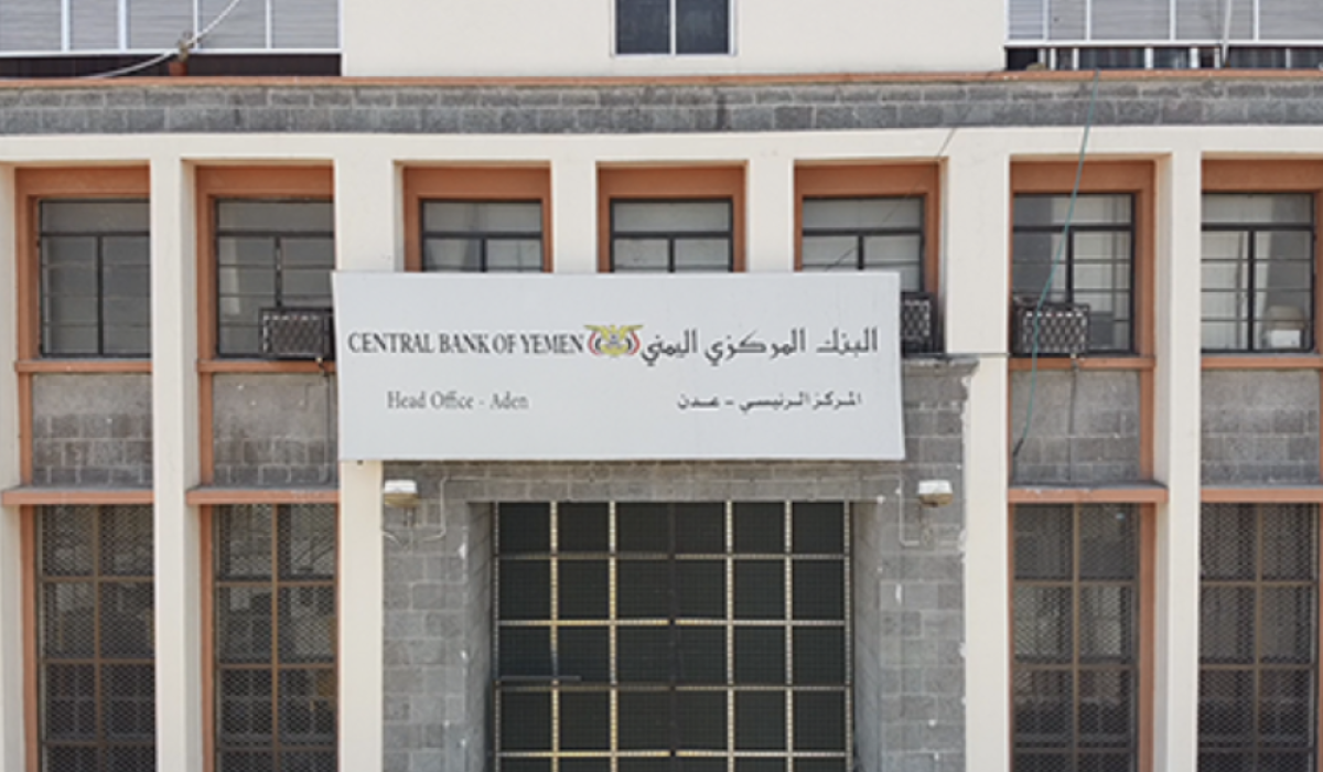 Yemen Central Bank Revokes Exchange Firms and Agents Licenses
